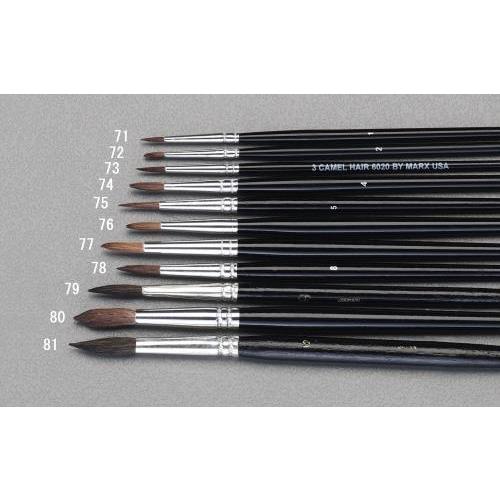 エスコ (ESCO)  EA109MG-72 2号 丸筆(ラクダ毛) EA109MG-72 (10本...