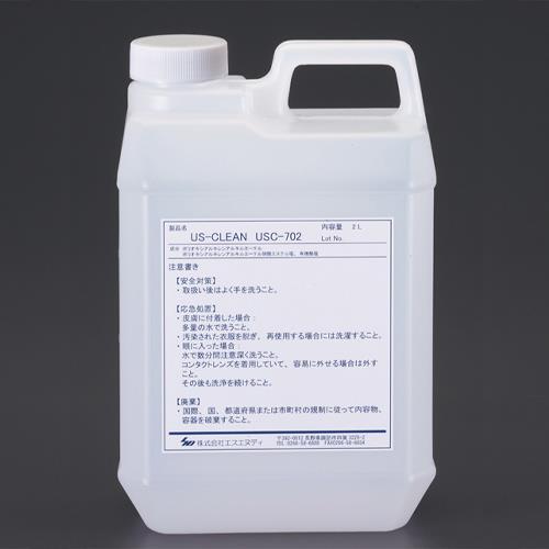 エスコ (ESCO)  EA115HK-1A 2.0L 脱脂洗浄剤・中性(超音波洗浄機用) EA11...