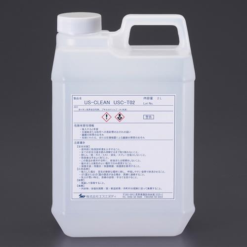 【SALE価格】エスコ (ESCO)  EA115HK-31A 2.0L 剥離洗浄剤・中性(超音波洗...