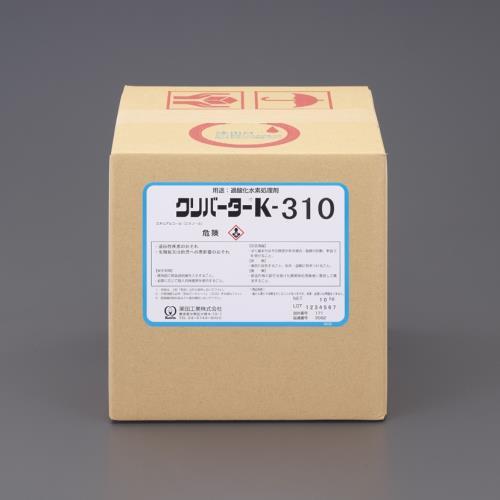 【SALE価格】エスコ (ESCO)  10kg 過酸化水素分解剤(クリバーターK310) EA11...