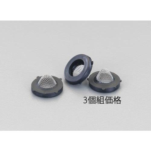 【SALE価格】エスコ (ESCO)  EA124GC-12 ホースカプラー用フィルター(3個) E...