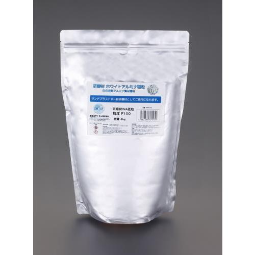 エスコ (ESCO)  EA127RB-120 #120/4kg ブラスト用研磨剤(ホワイトアルミナ...