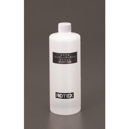 【SALE価格】エスコ (ESCO)  EA130-6B 500cc/新冷媒用 冷凍機オイル(エステ...