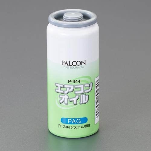 エスコ (ESCO)  EA130FA-1 R134a用/30cc エアコンオイル(PAG専用) E...