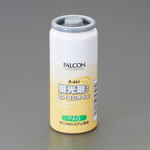 エスコ (ESCO)  EA130FA-2 R134a用/30cc エアコンオイル(PAG専用/蛍光...