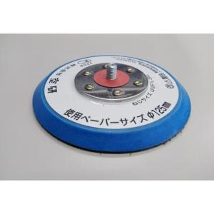 エスコ (ESCO)  EA162KJ-12 [EA162KJ-2用] 125mm 替パッド EA162KJ-12｜orangetool
