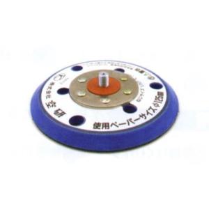 エスコ (ESCO)  EA162KJ-13 [EA162KJ-3用] 125mm 替パッド EA162KJ-13｜orangetool