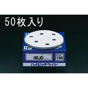 エスコ (ESCO)  EA162KW-40 #40/125mm 穴付ディスクペーパー(マジック式/50枚) EA162KW-40｜orangetool