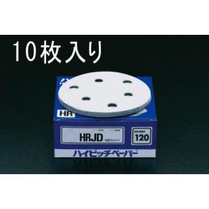 エスコ (ESCO)  EA162KW-80A #80/125mm 穴付ディスクペーパー(マジック式/10枚) EA162KW-80A｜orangetool