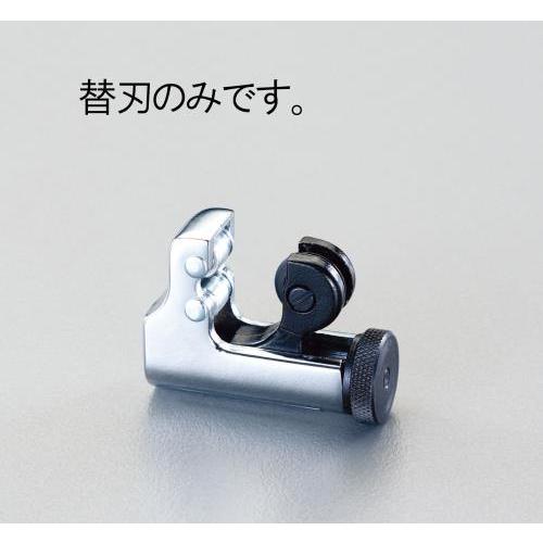 【SALE価格】エスコ (ESCO)  EA202MA-1 替刃(EA202MA,MR用・5枚) E...