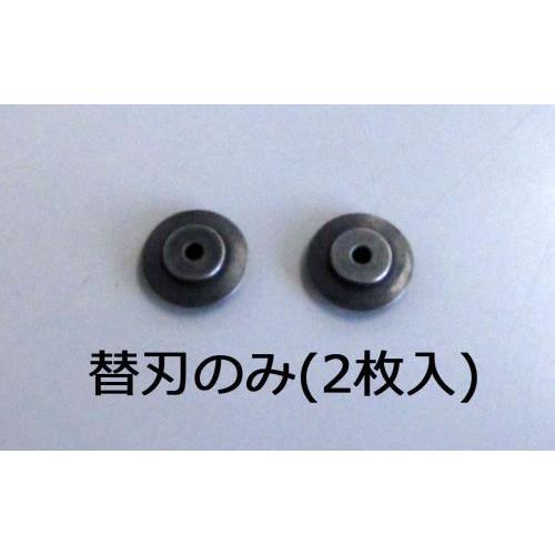 エスコ (ESCO)  EA203CG-20 [EA203CG-4~8用] 替刃 EA203CG-2...