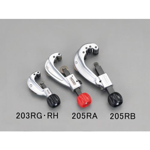 【SALE価格】エスコ (ESCO)  EA205RA 1/4&quot;-1・1/2&quot; チューブカッター E...