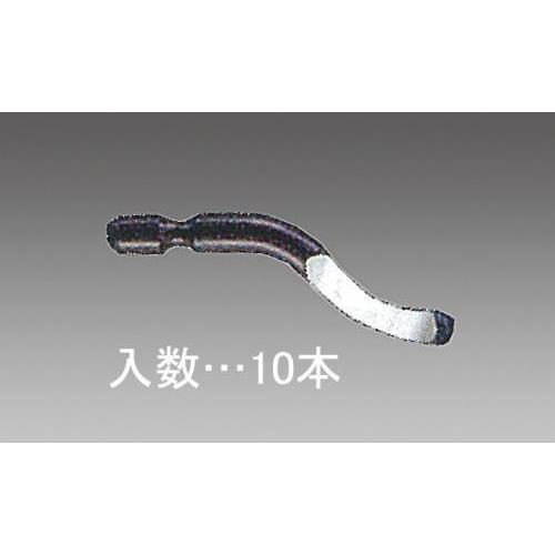【SALE価格】エスコ (ESCO)  EA207RL-10 2.6mm軸 スクレーパー替刃(10本...