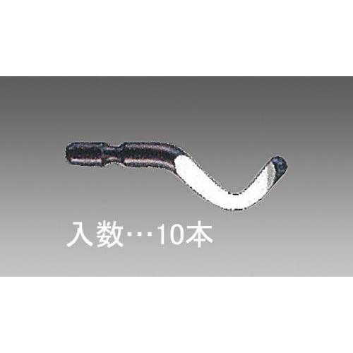 【SALE価格】エスコ (ESCO)  EA207RL-30 2.6mm軸 スクレーパー替刃(10本...