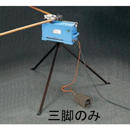 【SALE価格】エスコ (ESCO)  EA276GE-2 三脚スタンド(EA276GE,GE-10...