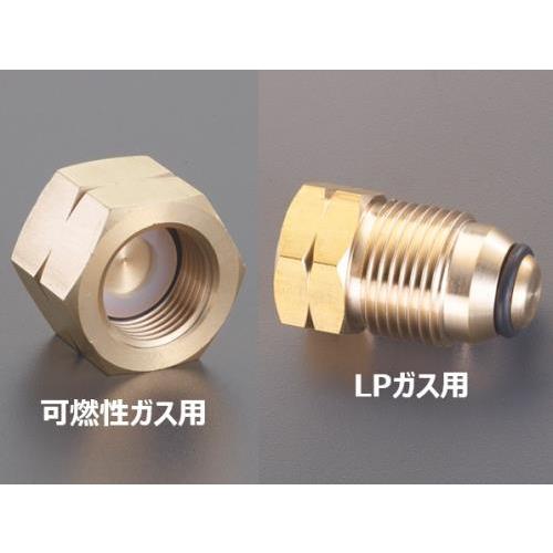 エスコ (ESCO)  漏洩防止プラグセット(高圧ガス運搬用) EA300BT (2Stセット)