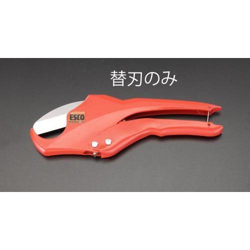 【SALE価格】エスコ (ESCO)  EA338AK-10B 替刃(EA338AK-10,20用/...