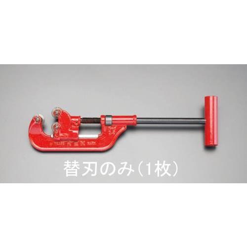 【SALE価格】エスコ (ESCO)  EA339RG-2C 替刃(EA339RG-2用/1枚) E...