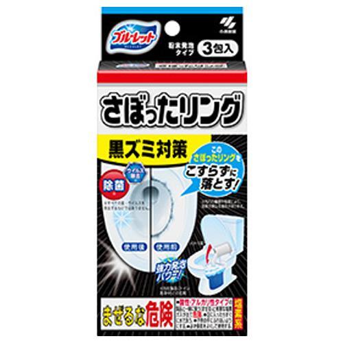 エスコ (ESCO)  EA341WC-41A ブルーレット さぼったリング(トイレ用/3包) EA...