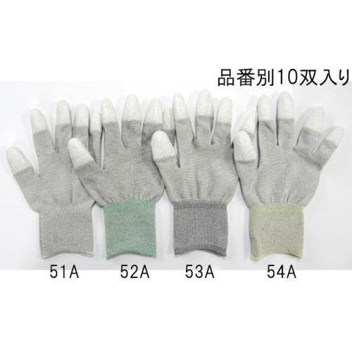 【SALE価格】エスコ (ESCO)  EA354AB-51A [S] 手袋(制電/10双) EA3...