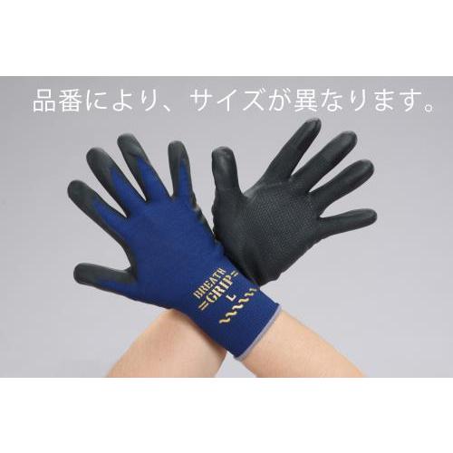 エスコ (ESCO)  EA354GD-7A [M] 手袋(ナイロン、ポリエステル・ニトリルゴムコー...