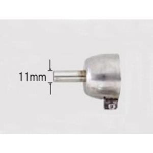 【SALE価格】エスコ (ESCO)  EA365HC-1 ノズル(EA365HC用) EA365H...