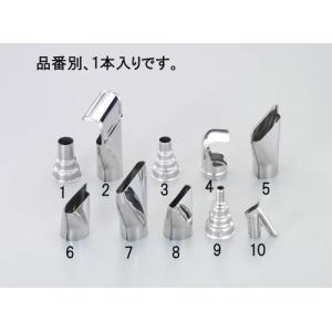 【SALE価格】エスコ (ESCO)  EA365SB-4 36x60mm   ノズル(EA356SB・SC用) EA365SB-4｜orangetool