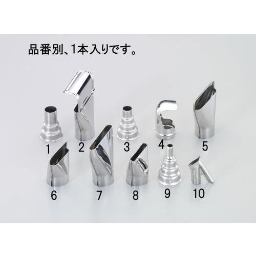 【SALE価格】エスコ (ESCO)  EA365SB-7 75x78mm   ノズル(EA356S...