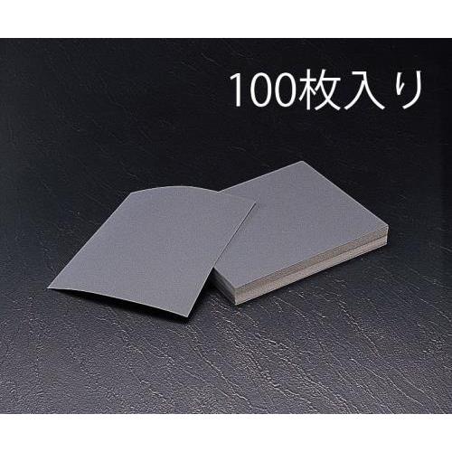 エスコ (ESCO)  EA366CA-100 230x280mm/#1000 耐水ペーパー(100...