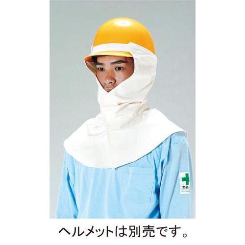 【SALE価格】エスコ (ESCO)  EA370CB-1 [フリー] 溶接用ヘルメット頭巾 EA3...