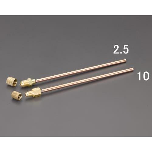 エスコ (ESCO)  EA402GA-2.5 F5/16&quot;200mm 銅管付アクセスバルブ(2本)...