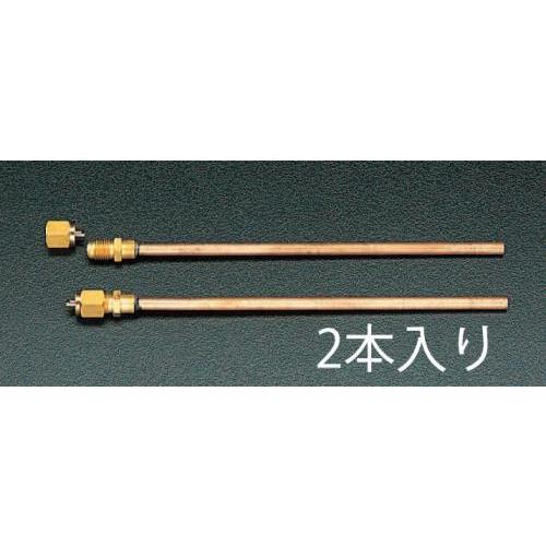 エスコ (ESCO)  EA402GA-2 F1/4&quot; 200mm 銅管付アクセスバルブ(2本) E...