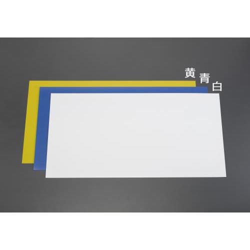 エスコ (ESCO)  EA440DY-31 980x565x0.75mm PP板(白/5枚) EA...