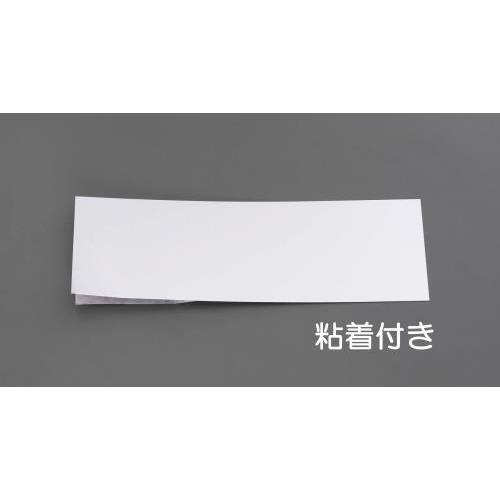 【SALE価格】エスコ (ESCO)  EA441WA-20 100x300x 0.2mm アルミ板...