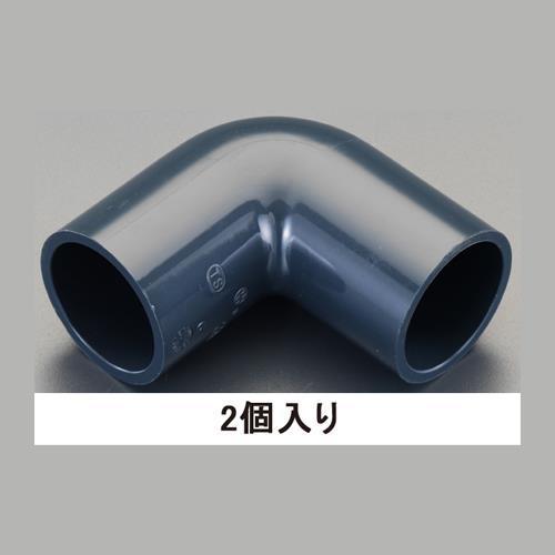 エスコ (ESCO)  EA471EK-75 #75 エルボ[HI-VP](2個) EA471EK-...