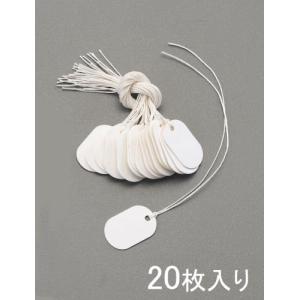 エスコ (ESCO)  EA475HD-13 20x30mm 配線分別用札(小判形/20枚) EA475HD-13｜orangetool
