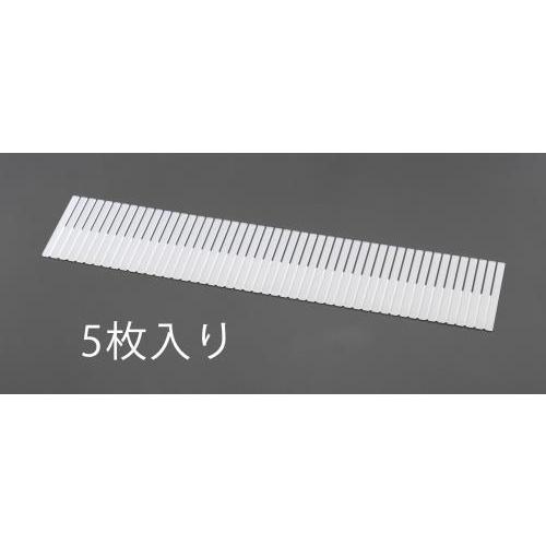 エスコ (ESCO)  EA508AY-12 495x 60x2mm 自在仕切板(5枚) EA508...