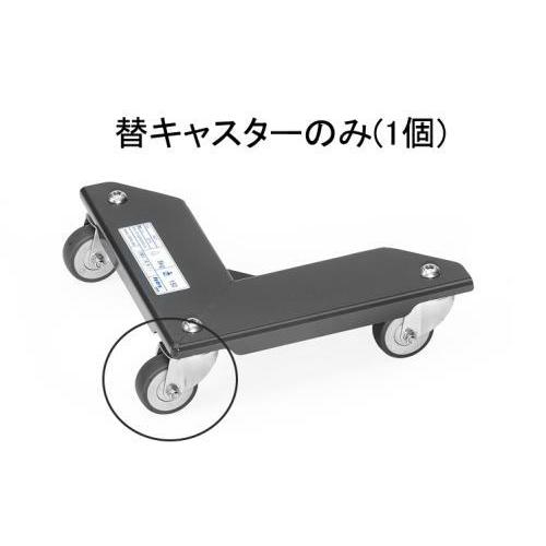 【SALE価格】エスコ (ESCO)  EA520A-201A 50mm 自在キャスター(EA520...