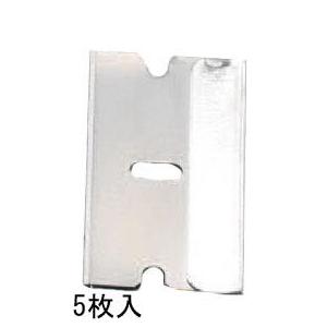 エスコ (ESCO)  EA524AF-1 [EA524AF用]スチール替刃(5枚) EA524AF...