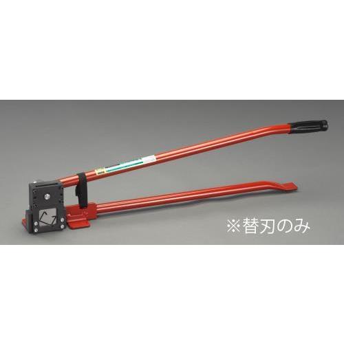 【SALE価格】エスコ (ESCO)  EA527AA-12 [EA527AA-11用] 替可動刃 ...