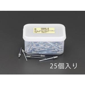 エスコ (ESCO)  EA527BS-20E 16 -19.2mm/6.4mm ブラインドリベット(25本) EA527BS-20E｜orangetool
