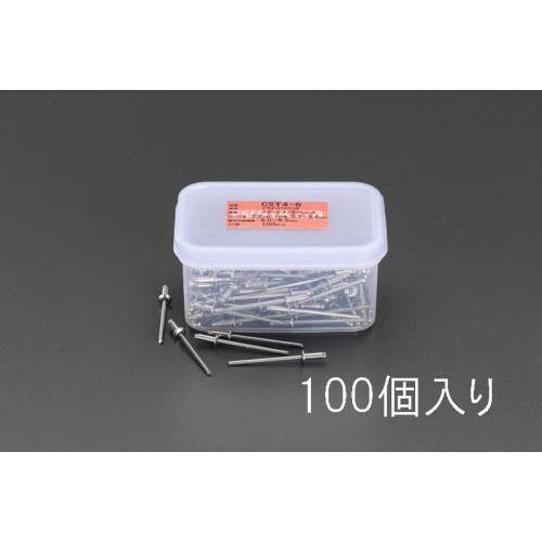 【SALE価格】エスコ (ESCO)  EA527BS-22 3.2- 4.8mm ブラインドリベッ...