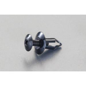 【SALE価格】エスコ (ESCO)  EA527CP-117 2.0-3.0mm/φ6.0mm プッシュリベットクリップ(10個) EA527CP-117｜orangetool