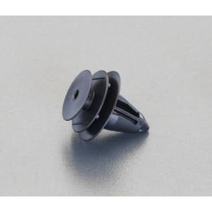 【SALE価格】エスコ (ESCO)  EA527CP-122 1.0-2.0mm/φ8.0mm プッシュリベットクリップ(10個) EA527CP-122｜orangetool