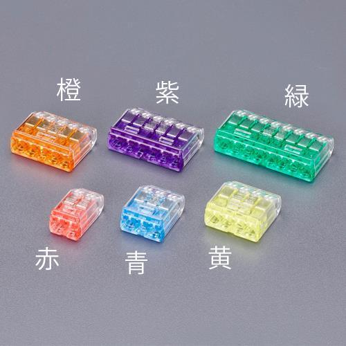 エスコ (ESCO) EA538PD-3 3極 差込形電線コネクター(50個) EA538PD-3 ...