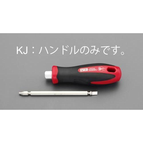 エスコ (ESCO)  EA564KJ 122mm ドライバーハンドル EA564KJ (5本セット...