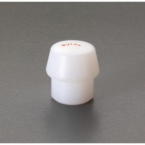 エスコ (ESCO) EA575HH-30 80mm ハンマーヘッド(ナイロン・ハード) EA575...