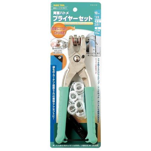 エスコ (ESCO)  EA576MB-110A 10mm 両面ハトメパンチセット EA576MB-...