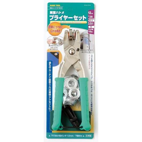 エスコ (ESCO)  EA576MB-112A 12mm 両面ハトメパンチセット EA576MB-...