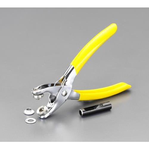 エスコ (ESCO)  EA576MB-4 8mm ハトメパンチ EA576MB-4 (4個セット)